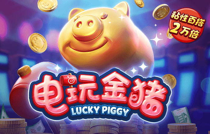 六合联盟APP